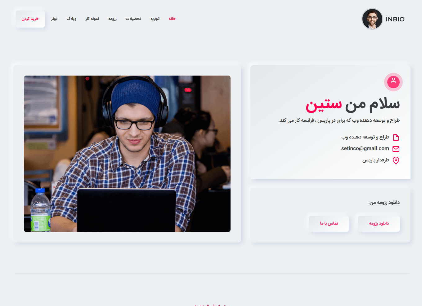 Personal Portfolio