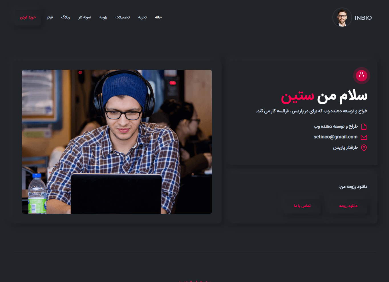 Personal Portfolio