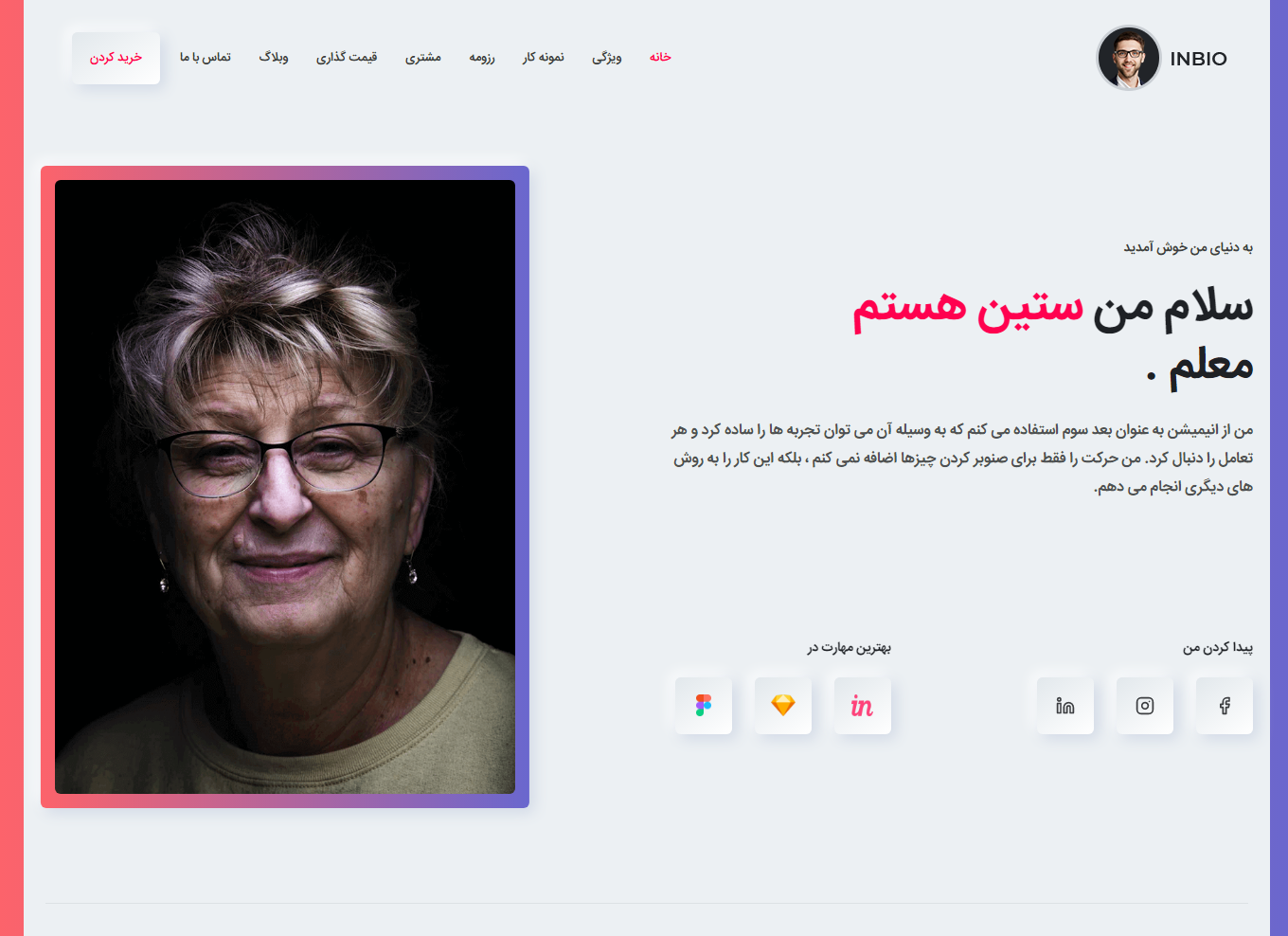 Personal Portfolio